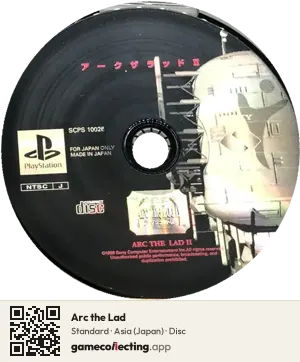 Arc the Lad PlayStation, Asia disc