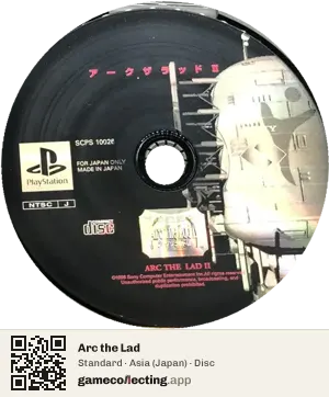 Arc the Lad PlayStation, Asia disc
