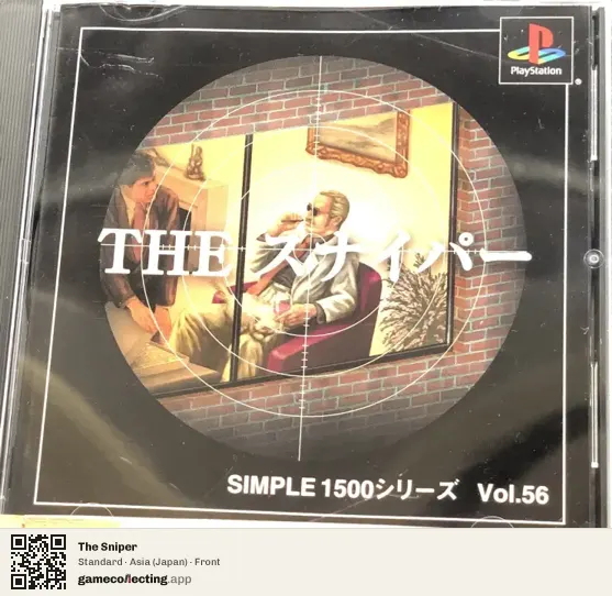The Sniper PlayStation, Asia box front