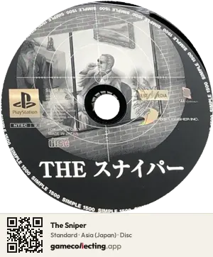 The Sniper PlayStation, Asia disc