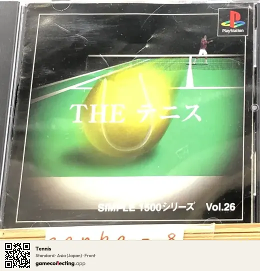 Tennis PlayStation, Asia box front