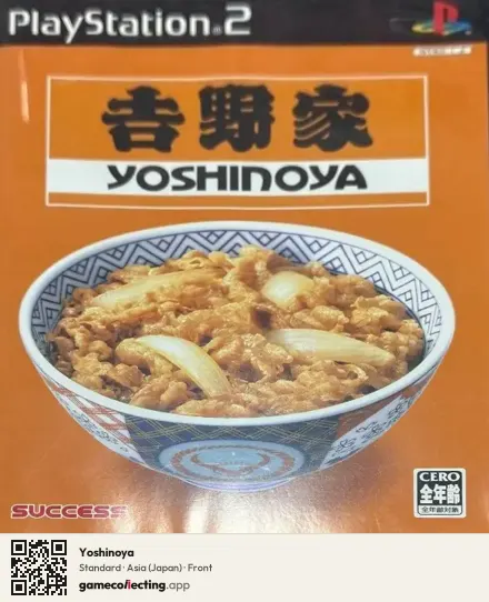 Yoshinoya PlayStation 2, Asia box front