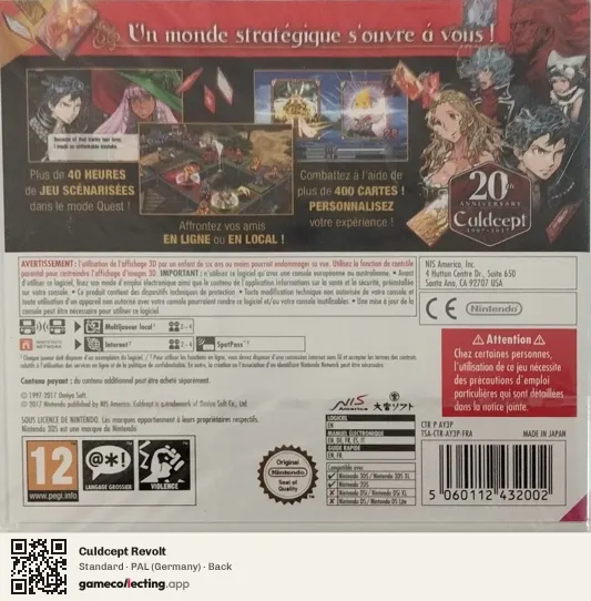 Culdcept Revolt Nintendo 3DS, Germany box back