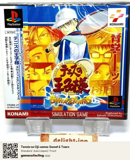 Tennis no Oji-sama: Sweat & Tears PlayStation, Japan box front