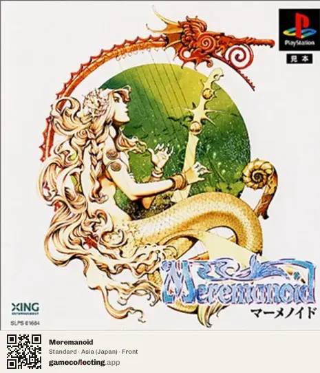 Meremanoid PlayStation, Asia box front
