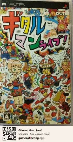 Gitaroo Man Lives! PlayStation Portable, Asia box front