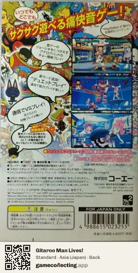 Gitaroo Man Lives! PlayStation Portable, Asia box back