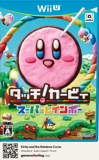 Kirby and the Rainbow Curse Nintendo Wii U, Asia box front