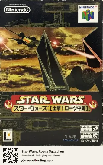 Star Wars: Rogue Squadron Nintendo 64, Asia box front