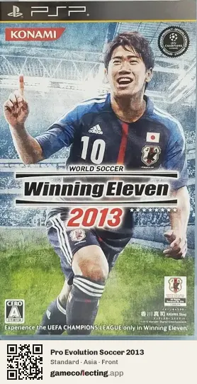 Pro Evolution Soccer 2013 PlayStation Portable, Asia box front