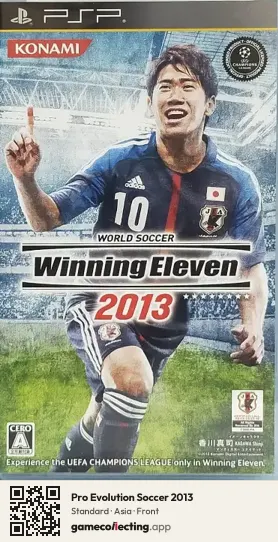 Pro Evolution Soccer 2013 PlayStation Portable, Asia box front