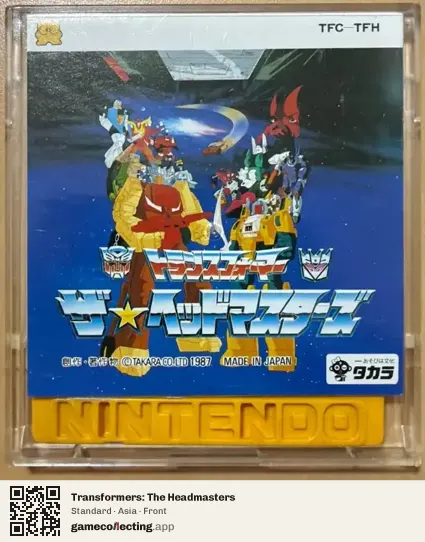 Transformers: The Headmasters Famicom Disk System, Asia box front