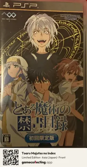 Toaru Majutsu no Index PlayStation Portable, Japan box front