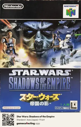 Star Wars: Shadows of the Empire Nintendo 64, Asia box front