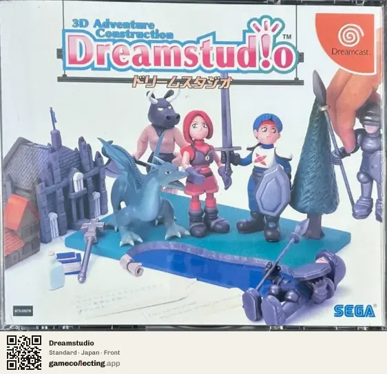 Dreamstudio Sega Dreamcast, Japan box front