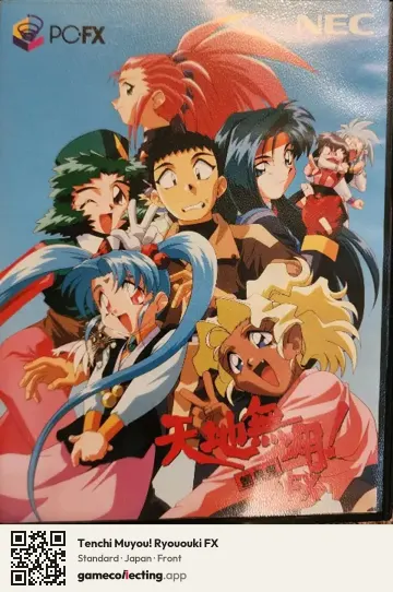 Tenchi Muyou! Ryououki FX PC-FX, Japan box front