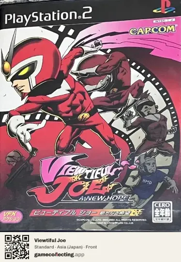 Viewtiful Joe PlayStation 2, Asia box front
