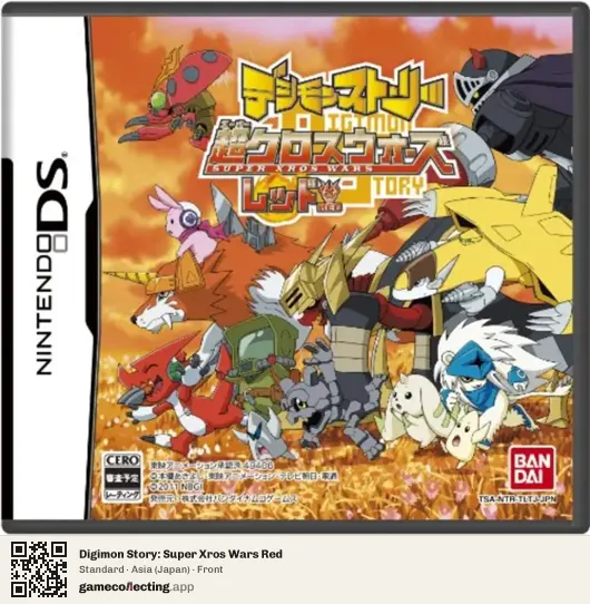 Digimon Story: Super Xros Wars Red Nintendo DS, Asia box front