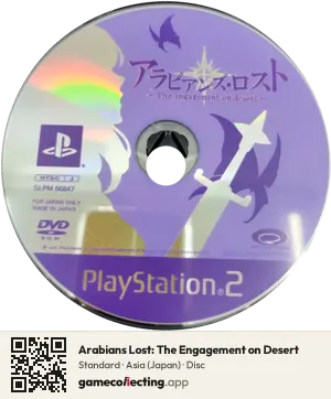 Arabians Lost: The Engagement on Desert PlayStation 2, Asia disc