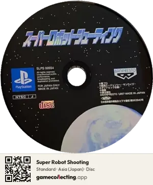 Super Robot Shooting PlayStation, Asia disc