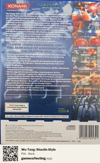 Wu-Tang: Shaolin Style PlayStation, PAL box back