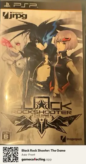 Black Rock Shooter: The Game PlayStation Portable, Asia box front