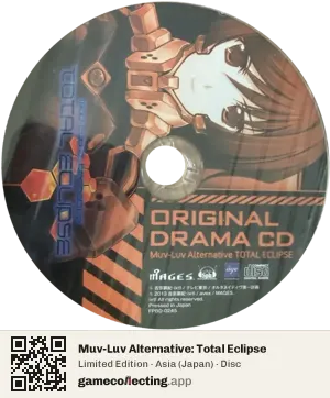 Muv-Luv Alternative: Total Eclipse Xbox 360, Asia disc
