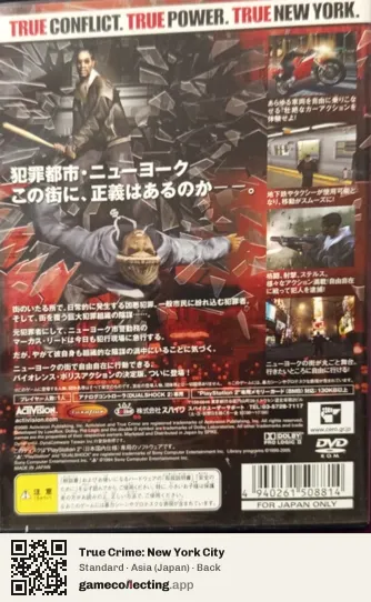 True Crime: New York City PlayStation 2, Japan box back