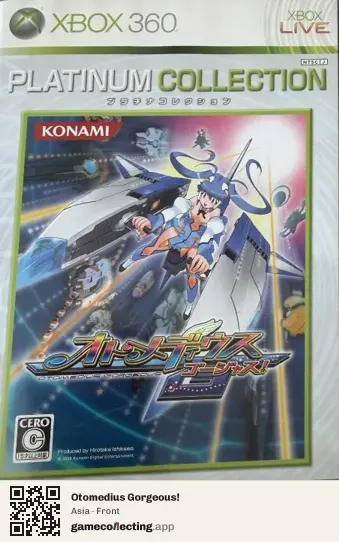 Otomedius Gorgeous! Xbox 360, Asia box front
