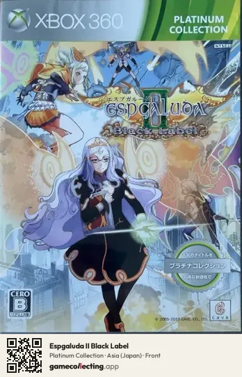 Espgaluda II Black Label Xbox 360, Asia box front