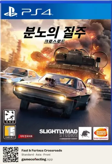 Fast & Furious Crossroads PlayStation 4, Asia box front