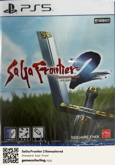 SaGa Frontier 2 Remastered PlayStation 5, Asia box front