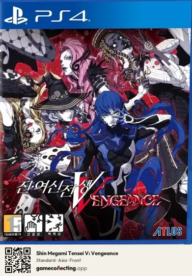 Shin Megami Tensei V: Vengeance PlayStation 4, Asia box front