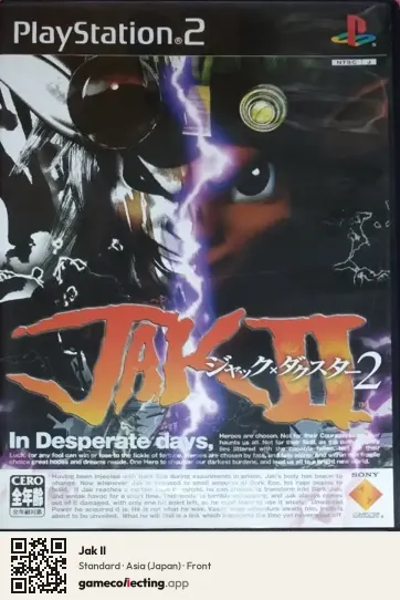 Jak II PlayStation 2, Asia box front