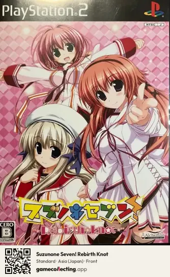 Suzunone Seven! Rebirth Knot PlayStation 2, Asia box front