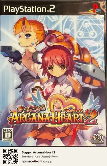 Suggoi! Arcana Heart 2 PlayStation 2, Asia box front
