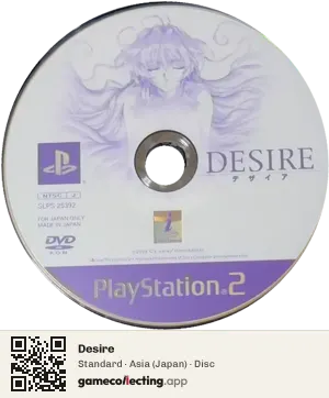 Desire PlayStation 2, Asia disc