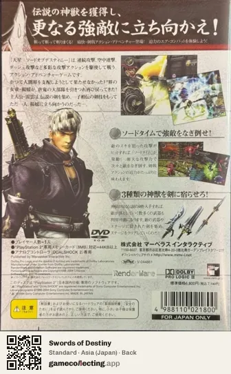 Swords of Destiny PlayStation 2, Asia box back