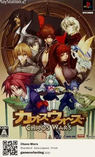 Chaos Wars PlayStation 2, Asia box front