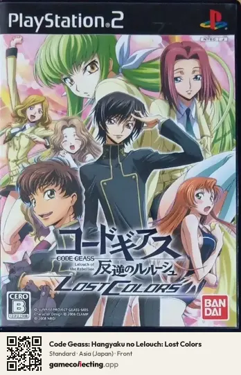 Code Geass: Hangyaku no Lelouch: Lost Colors PlayStation 2, Asia box front