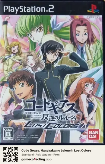 Code Geass: Hangyaku no Lelouch: Lost Colors PlayStation 2, Asia box front