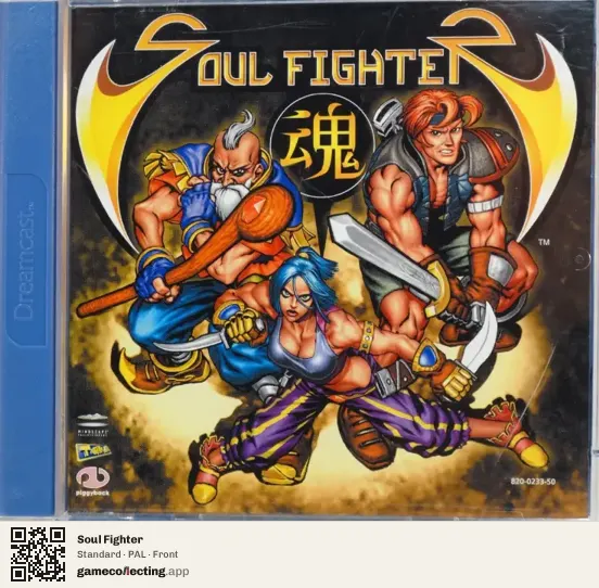 Soul Fighter Sega Dreamcast, PAL box front