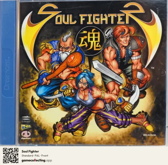 Soul Fighter Sega Dreamcast, PAL box front