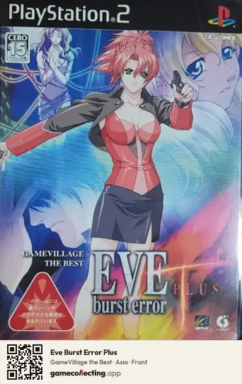 Eve Burst Error Plus PlayStation 2, Asia box front