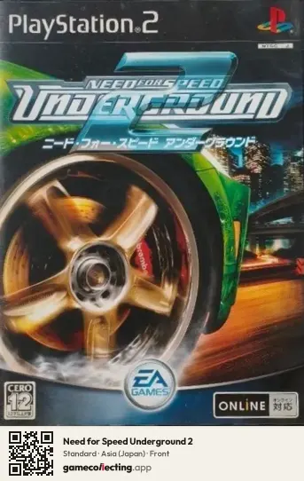 Need for Speed Underground 2 PlayStation 2, Asia box front