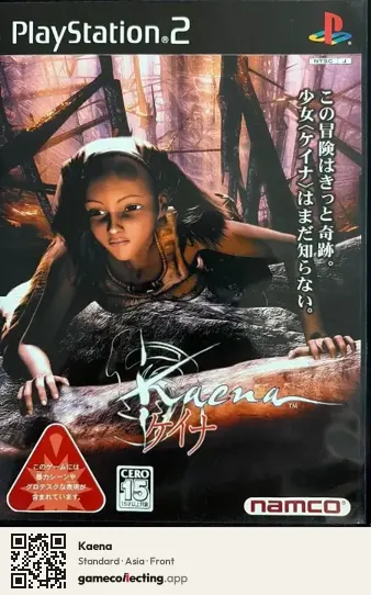 Kaena PlayStation 2, Asia box front