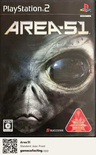 Area 51 PlayStation 2, Asia box front