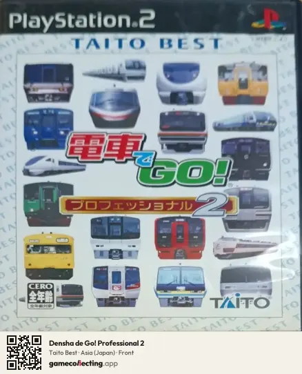 Densha de Go! Professional 2 PlayStation 2, Asia box front