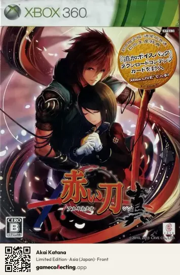 Akai Katana Xbox 360, Asia box front