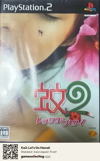 Ka2: Let's Go Hawaii PlayStation 2, Asia box front